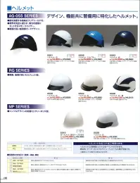 ベスト S525 ヘルメット 警備用ヘルメットの定番。長時間被っても疲れにくい布内装。※2021年7月より、一部仕様変更。（メーカー在庫状況により切替の時期に変動がある可能性があります。）・内装全体が樹脂製から布製タイプに変更。・ヘッドバンドがグレーから白半透明に変更。 関連情報 カタログ 156ページ