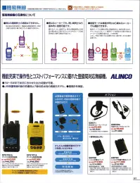 ベスト EBP98 Li-lon充電池パック 充電して繰り返し使用出来るLi-lonバッテリーパック。※標準構成品と同じ※この商品はご注文後のキャンセル、返品及び交換は出来ませんのでご注意下さい。※なお、この商品のお支払方法は、先振込（代金引換以外）にて承り、ご入金確認後の手配となります。 関連情報 カタログ 161ページ