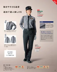 ベスト GA119AW ニット冬ユニセックスシャツ G-Best Advance GA119AW ニット冬 ユニセックスシャツ高通気性エアーニット素材を採用したG-Best Advanceシリーズの長袖シャツです。特徴・トリコットならではの伸縮性、形状安定性があり、冬の厚地シャツでもダブつかず、適度な張りのあるエアーニット・汚れが目立ちにくいチェック柄で清潔感を維持・女性がジャストサイズで着用できるようにXS～Sサイズでは女性の体形に合わせたパターンを採用。・脇、袖一体仕様でつっぱり感がなく腕が上げやすい動いても腕がはみ出しにくい仕様です仕様・商品番号:GA119AW・サイズ:XS～5L・リサイクル対応商品※ワッペンやモール・ネクタイ等の小物類は付属しておりません。 関連情報 カタログ 17ページ