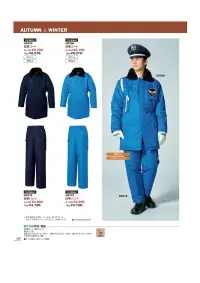 ベスト G8375 防寒パンツ 関連情報 カタログ 126ページ