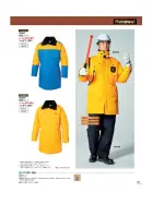 カタログ・関連情報