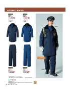 カタログ・関連情報