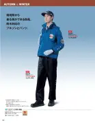 カタログ・関連情報