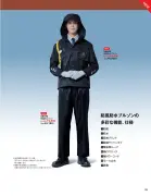 カタログ・関連情報