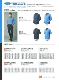 ベスト G1006 半袖ポロシャツ サックス 関連情報 カタログ 1002ページ