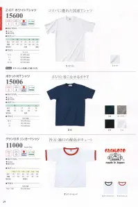 LSTワールド 15006 ポケット付Tシャツ 便利なポケット付き※「5 サックス」「6 ハワイアンブルー」は、販売を終了致しました。※この商品はご注文後のキャンセル、返品及び交換は出来ませんのでご注意下さい。※なお、この商品のお支払方法は、先振込（代金引換以外）にて承り、ご入金確認後の手配となります。 関連情報 カタログ 19ページ