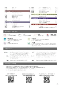 LSTワールド 51001 ラグライト パーカー 安心と信頼のイカリ印国内縫製・国内素材ウェルダー縫製による完璧な防水性軽量化を追求したレインウエア 防水・軽量・耐油の三拍子ウレタン素材を使用した次世代の合羽です。従来の塩化ビニール製品に比べ飛躍的な軽量化に成功し、動きやすく疲労を軽減します。ウェルダー縫製による防水仕様を備え、耐油性にも優れます。寒くても固くなりません。 関連情報 カタログ 2ページ