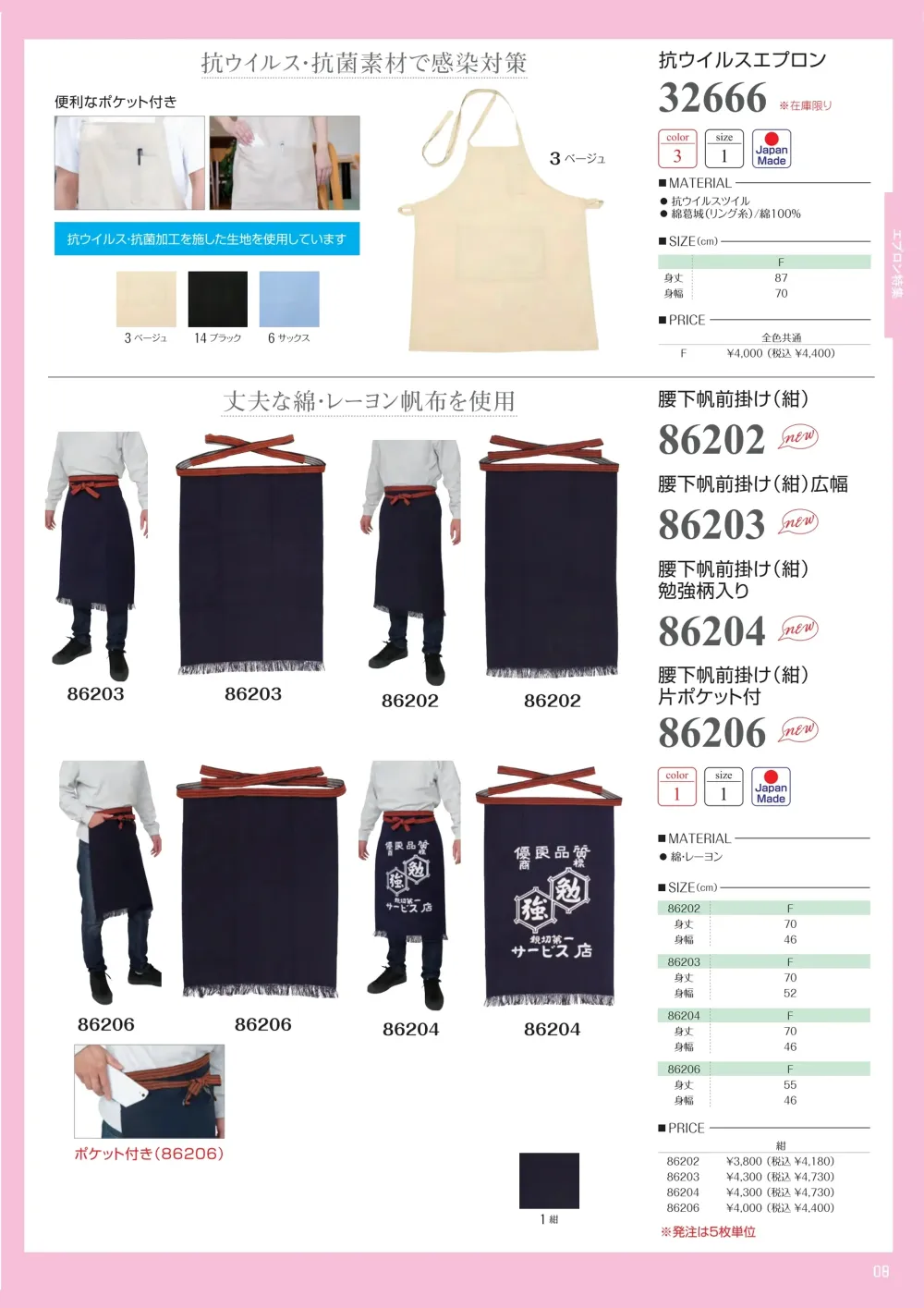 商品画像