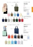 カタログ・関連情報