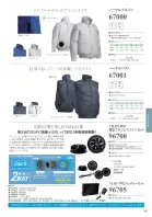 カタログ・関連情報