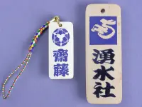 グラヴュール TAKEHOLDER-KL 竹彫るダー（家紋・ロゴタイプ）（受注生産） お入れする文字（名前・町名など）、書体（寄席文字、江戸文字、勘亭流、江戸勘亭）をショッピングカートの通信欄にご入力下さい。携帯ストラップの場合はタイプ（A～D）とストラップのカラー（赤・紫・うす緑・オレンジ・水色・ピンク・ゴールド・ミックス・黒）もご入力下さい。ロゴ・家紋はメールまたはFAXにて別途ご連絡下さい。●画像左は携帯ストラップサイズ（家紋・紺）・タイプA・ストラップ色:ミックス）です。●画像右はMサイズ（2．7×7．0センチ、家紋・ロゴタイプ・2色）・タイプAです。※受注生産商品の為、返品・交換・発注後のキャンセルはお受け致しかねます。※納期約は約3週間かかります。※なお、この商品の支払方法は、先振込（代金引換以外）で承っております。ご入金の確認が出来次第手配をさせていただきます。※寄席文字の場合、文字がかなり変形する場合がございます。予めご了承下さい。 関連情報 カタログ 2ページ