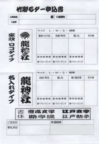 グラヴュール TAKEHOLDER-OPT-URA 竹彫るダー裏面レーザー加工（オプション） 竹ホルダーの裏面レーザー加工オプションです。 関連情報 カタログ 101ページ