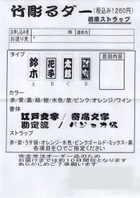 グラヴュール TAKEHOLDER-OPT-URA 竹彫るダー裏面レーザー加工（オプション） 竹ホルダーの裏面レーザー加工オプションです。 関連情報 カタログ 102ページ