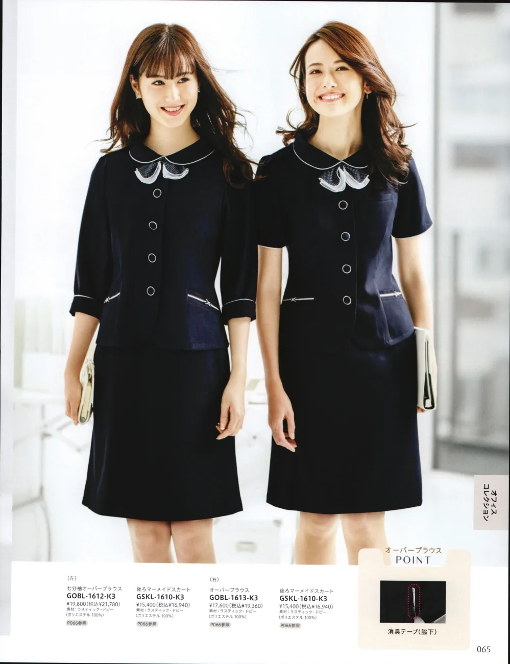 については オーバーブラウス紺 - 通販 - PayPayモール GOBL-1613 ...