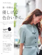 カタログ・関連情報