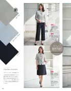 カタログ・関連情報