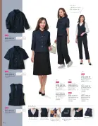 カタログ・関連情報