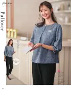 カタログ・関連情報