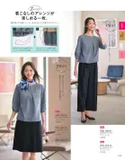 カタログ・関連情報