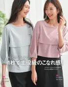 カタログ・関連情報