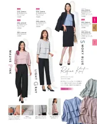 サーヴォ GCSL-2609-B1 カットソー（七分袖） 関連情報 カタログ 27ページ