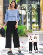 カタログ・関連情報