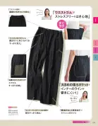 カタログ・関連情報