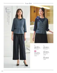 サーヴォ GPAL-2610-K3 パンツ 関連情報 カタログ 42ページ