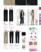 カタログ・関連情報