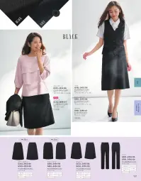 サーヴォ GCSL-2609-D1 カットソー（七分袖） 関連情報 カタログ 101ページ