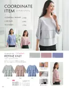 カタログ・関連情報