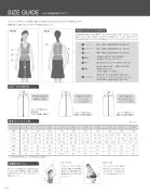 カタログ・関連情報