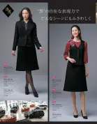 カタログ・関連情報
