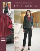 カタログ・関連情報