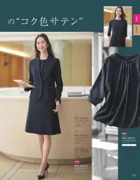 サーヴォ GBLL-2566-K3 ブラウス 関連情報 カタログ 33ページ