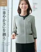 カタログ・関連情報