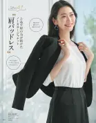 カタログ・関連情報