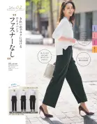 カタログ・関連情報