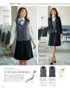 カタログ・関連情報