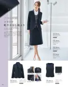 カタログ・関連情報