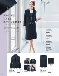 サーヴォ GJAL-2063 ジャケット 関連情報 カタログ 96ページ