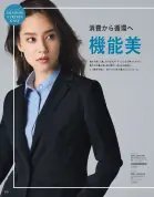 カタログ・関連情報