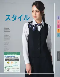 サーヴォ GVEL-2153 ベスト 関連情報 カタログ 99ページ
