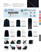 カタログ・関連情報