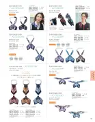 カタログ・関連情報