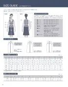 カタログ・関連情報