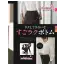 カタログ・関連情報 18