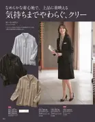 カタログ・関連情報