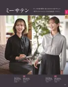 カタログ・関連情報