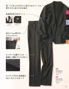 カタログ・関連情報